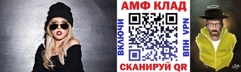 Amphetamine 97%  мориарти как зайти  Мирный  где купить наркоту 