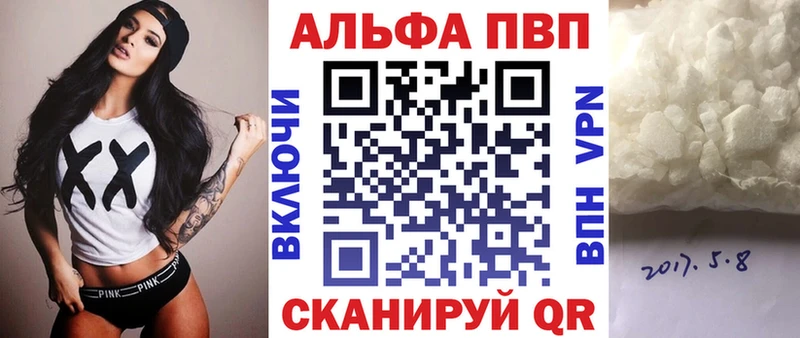 APVP СК  Мирный 