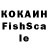 COCAIN Колумбийский Tamila Nekhai