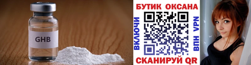 БУТИРАТ 99%  Мирный 