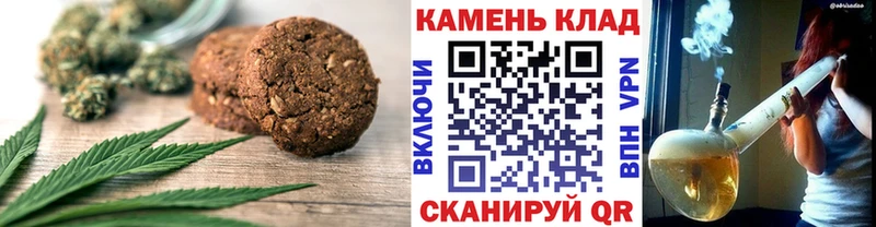 закладка  Мирный  Еда ТГК марихуана 