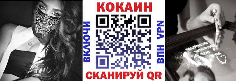 Cocaine Боливия  это какой сайт  Мирный 