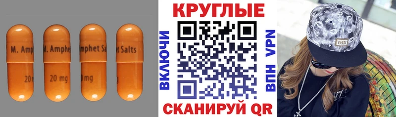 Экстази 280 MDMA  Мирный 