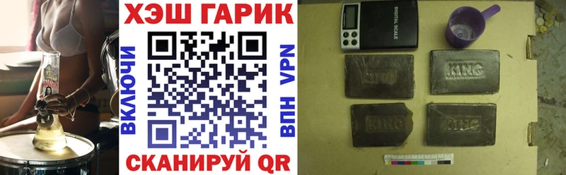 ГАШИШ индика сатива Мирный