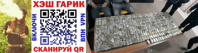 ГАШ Изолятор  Мирный 