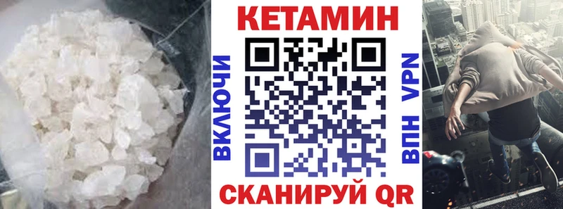 КЕТАМИН ketamine  купить наркотик  Мирный 