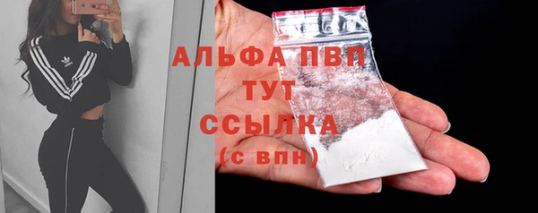 винт Абдулино