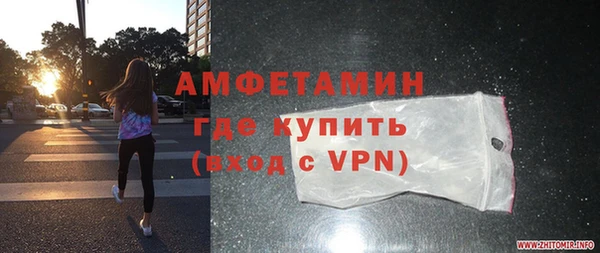 эйфоретик Алексин