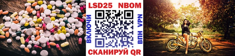 закладка  Мирный  LSD-25 экстази кислота 