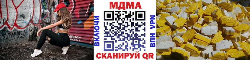 МДМА Molly  дарнет шоп  Мирный 