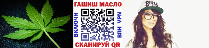 цена   блэк спрут вход  Дистиллят ТГК вейп с тгк  Мирный 